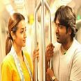 கரை வந்த பிறகே - The Life of Ram