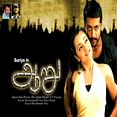 ப்ரீயா வுடு - Freeya Vidu