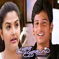 தீப்பொறி போன்றது - Theeppori Pondrath