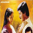 நூறு வயசு வாழ வேணும் - Nooru Vayasu