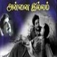 மடி மீது தலை வைத்து - Madi Meethu