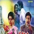 அந்தபுரத்தில் ஒரு மகராணி - Anthapuratthil Oru