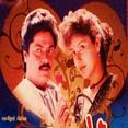 ஓ பார்ட்டி நல்ல - Oh Party Nalla
