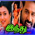 எப்படி எப்படி - Eppadi Eppadi
