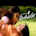 உயிரே உயிரே நலம் - Uyire Uyire