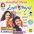 சொன்னாலும் கேட்பதில்லை - Sonnalum