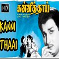 மானாப் பொறந்தா - Maana Porantha
