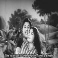 காது கொடுத்து கேட்டேன் - Kaathu koduthukettaen