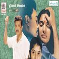 அன்பான தாயை - Anbana Thayai