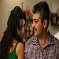 இது எங்க பல்லேலக்கா - Ithu Enga Balle Lakka