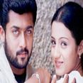என் அன்பே என் அன்பே - En Anbae En Anbae