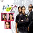 என்ன புள்ள செஞ்ச - Enne Pulla