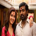 என் சண்டகாரி நீதான் - Sandakari Neethan