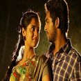 வரலாமா - Varalaama