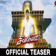 சிவலிங்கா - Sivalinga