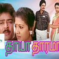 அடி ஆத்தி புது பூவோட வாசம் - Adi Aathi Pudhu