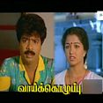 வாய்க்கொழுப்புதான் இப்போது - Vaai Kozhupputhan Ippothu