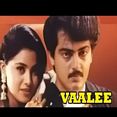 ஏப்ரல் மாதத்தில் - April Maathathil