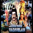 வரம் தரும் வடிவேலன் - Varam Tharum Vadivelan
