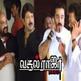 காடு திறந்தே கிடக்கின்றது - Kaddu Thiranthae