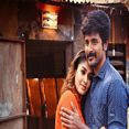வா வேலைக்காரா - Vaa Velaikkara
