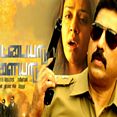 மஞ்சள் வெயில் - Manjal Veyil