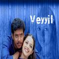 செத்தவடம் - Chetavadam