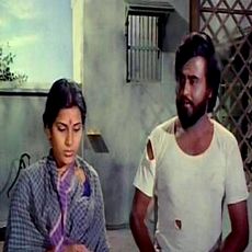 வாழ்க்கையே வேஷம் - Vazhkaiye Vesham வாழ்க்கையே வேஷம் - Vazhkaiye Vesham