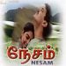 ஓ ரங்கா நாதா - O Ranganatha