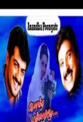 ஆனந்த பூங்காற்றே - Anandha Poongatre (1999)