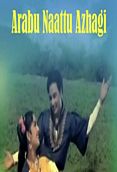அரபு நாட்டு அழகி - Arabu Naattu Azhagi (1961)