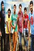 சென்னை 600028 2 - Chennai 600028 II (2016)