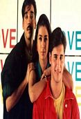 காதல் தேசம் - Kadhal Desam (1996)