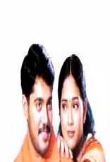 அன்பு - Anbu