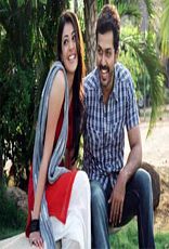 நான் மகான் அல்ல - Naan Mahaan Alla நான் மகான் அல்ல - Naan Mahaan Alla